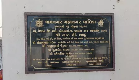गरीब और मध्यम वर्ग के लिए वरदान साबित हुई प्रधानमंत्री आवास योजना: राजन भाई व्यास
